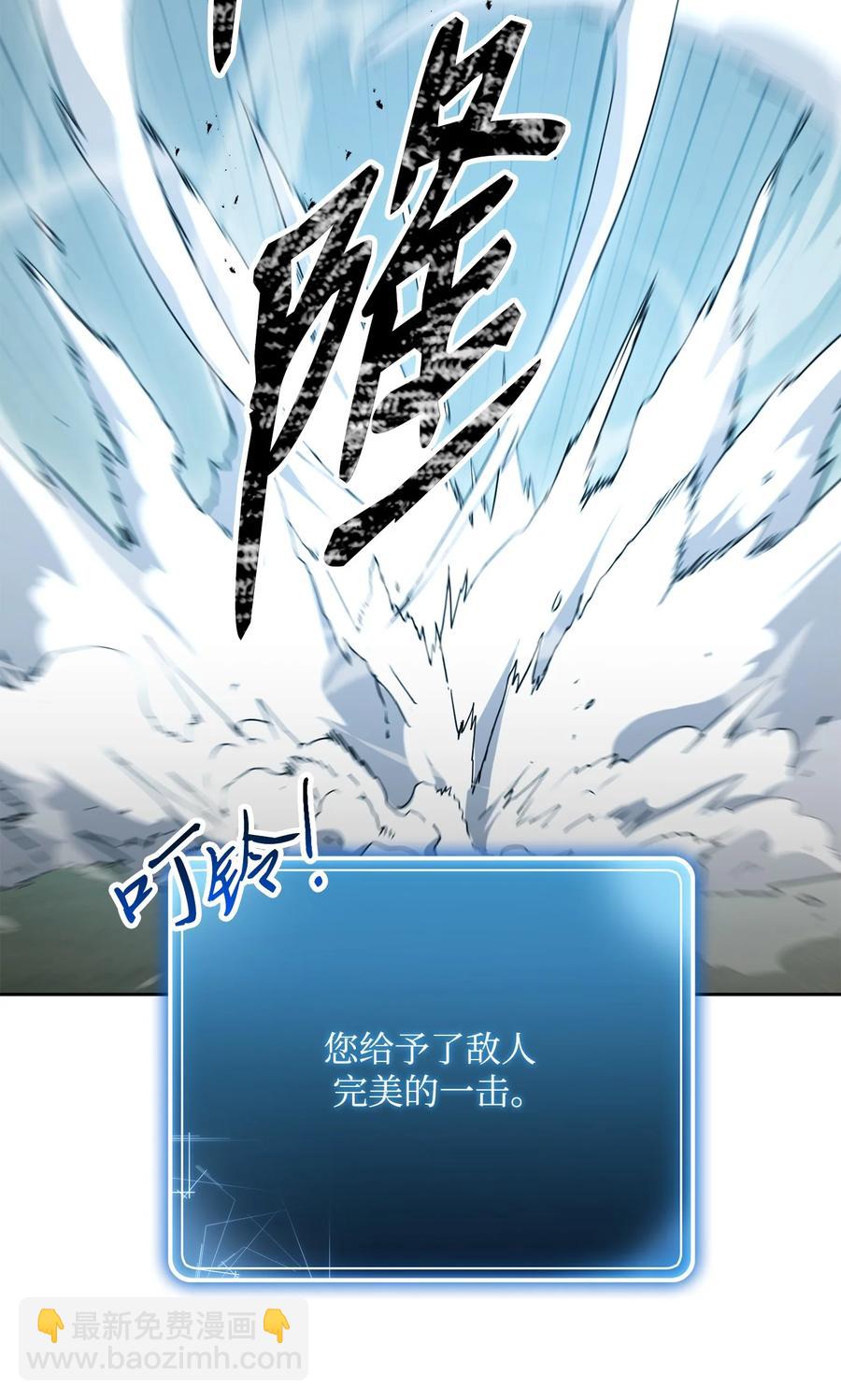 152 新的开始(1/4)-第152话