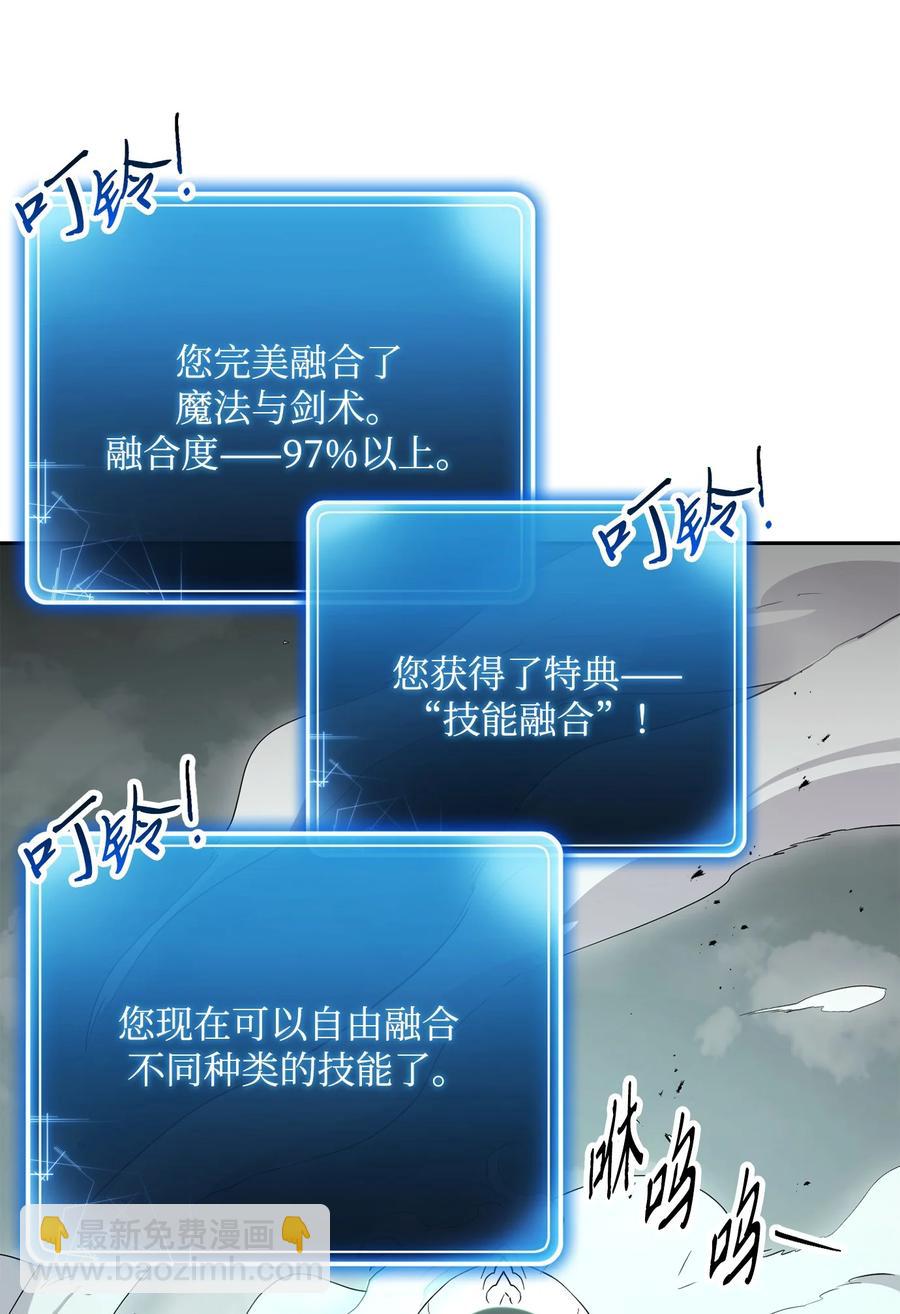 152 新的开始(1/4)-第152话