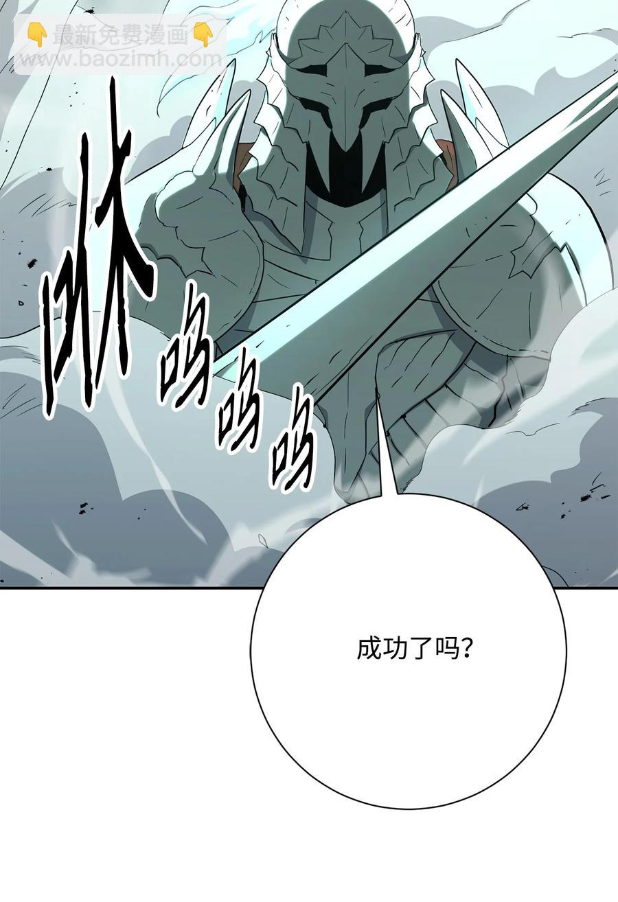 152 新的开始(1/4)-第152话