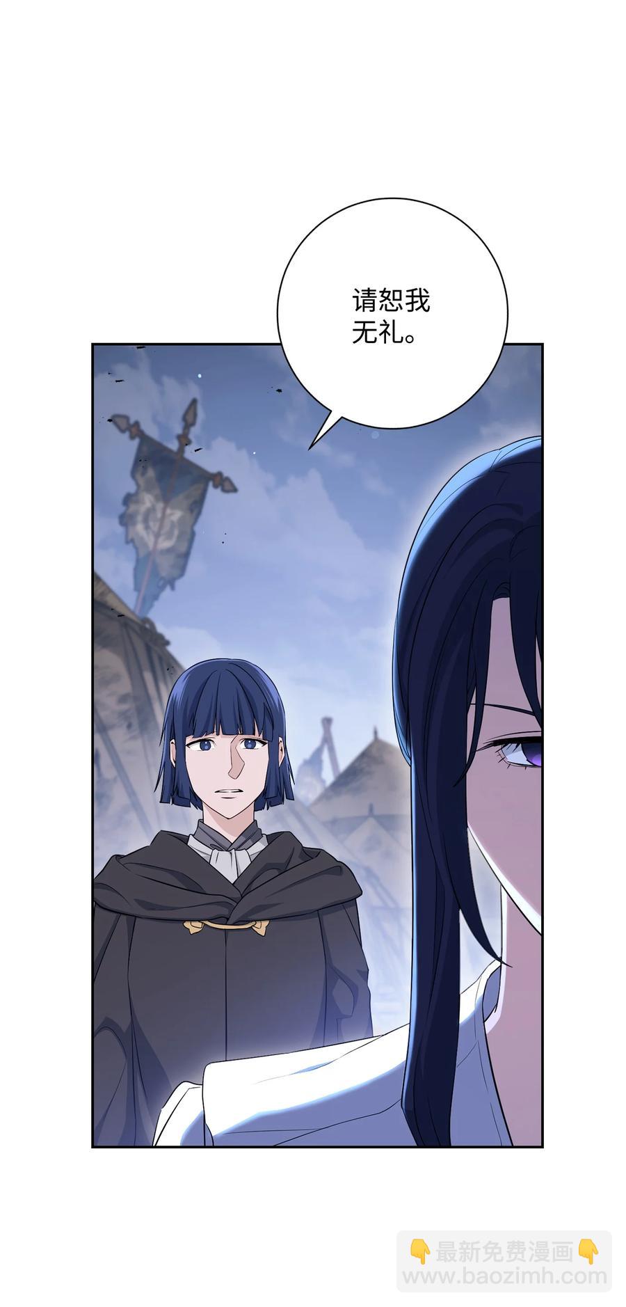 152 新的开始(1/4)-第152话