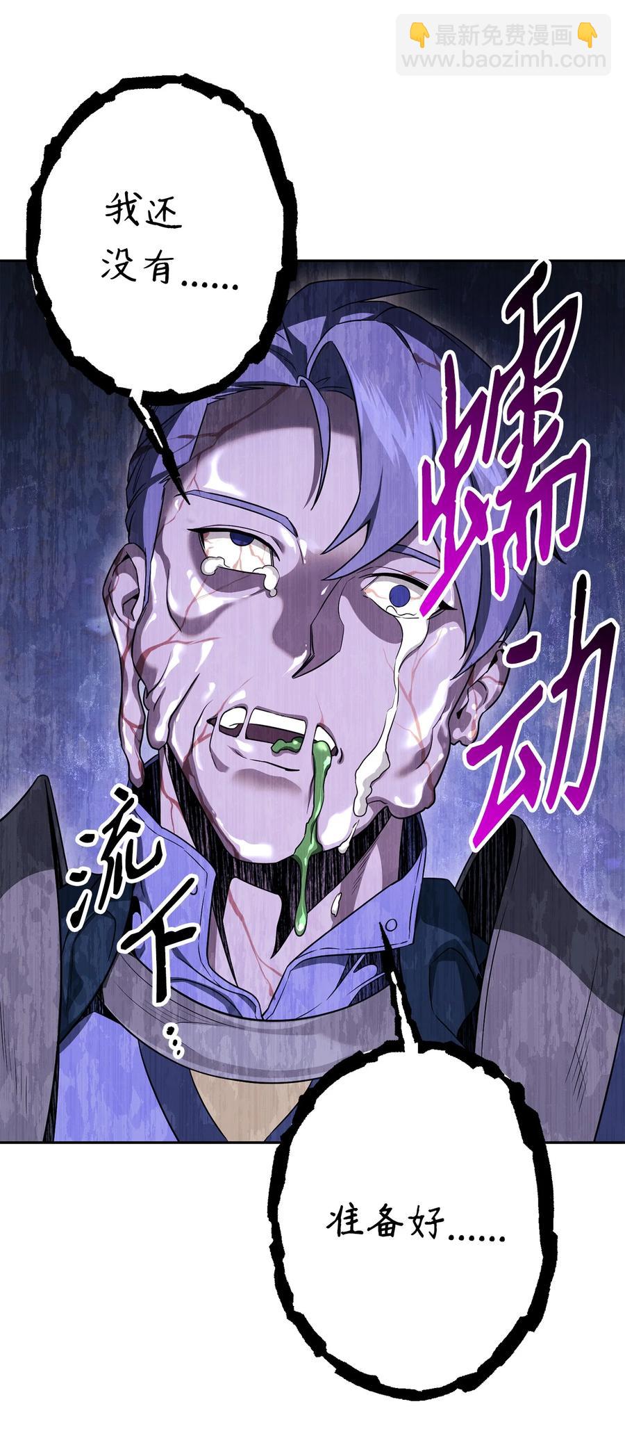 152 新的开始(1/4)-第152话