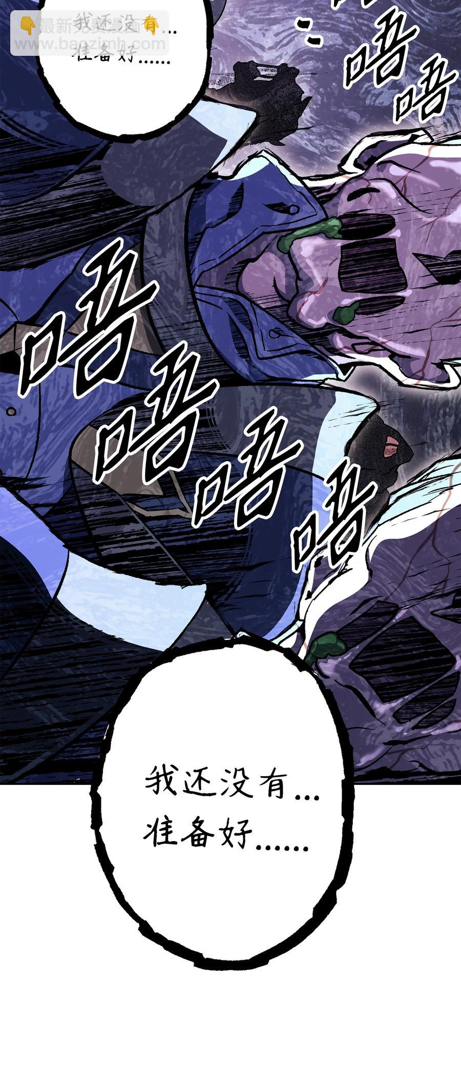 152 新的开始(1/4)-第152话