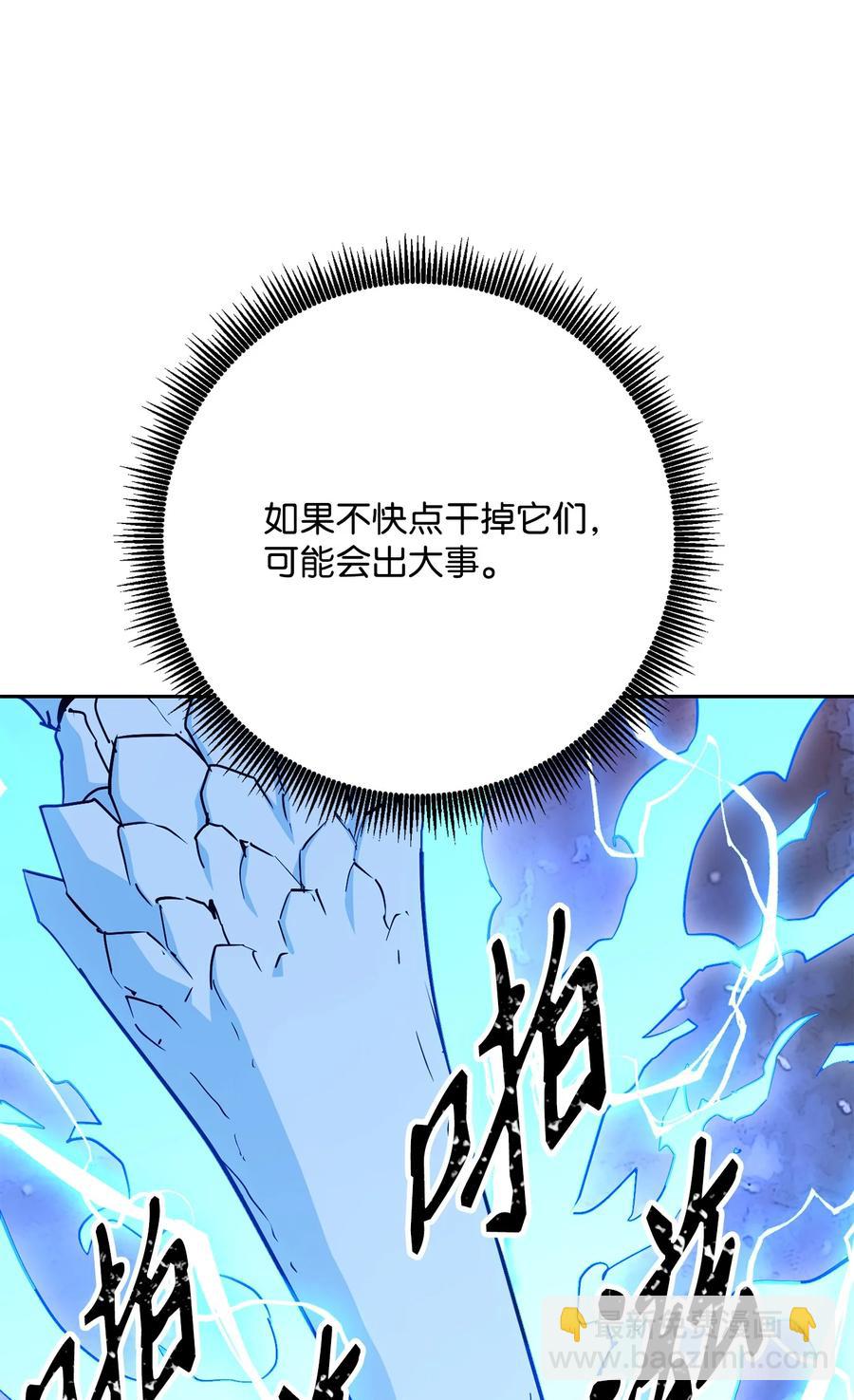 152 新的开始(1/4)-第152话