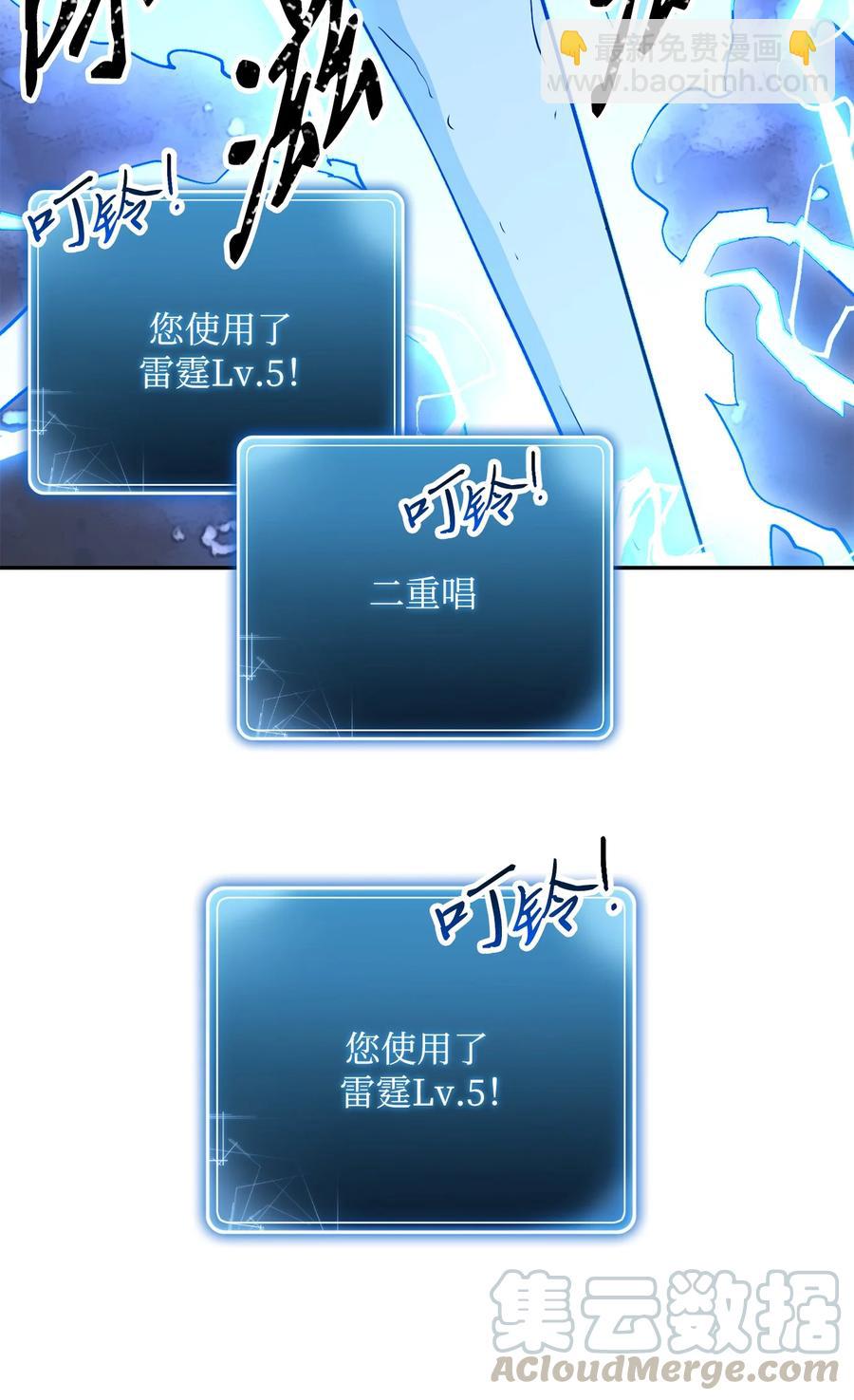152 新的开始(1/4)-第152话