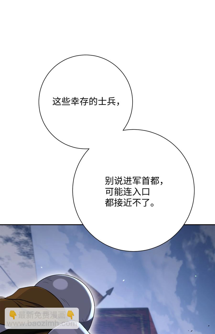 152 新的开始(1/4)-第152话