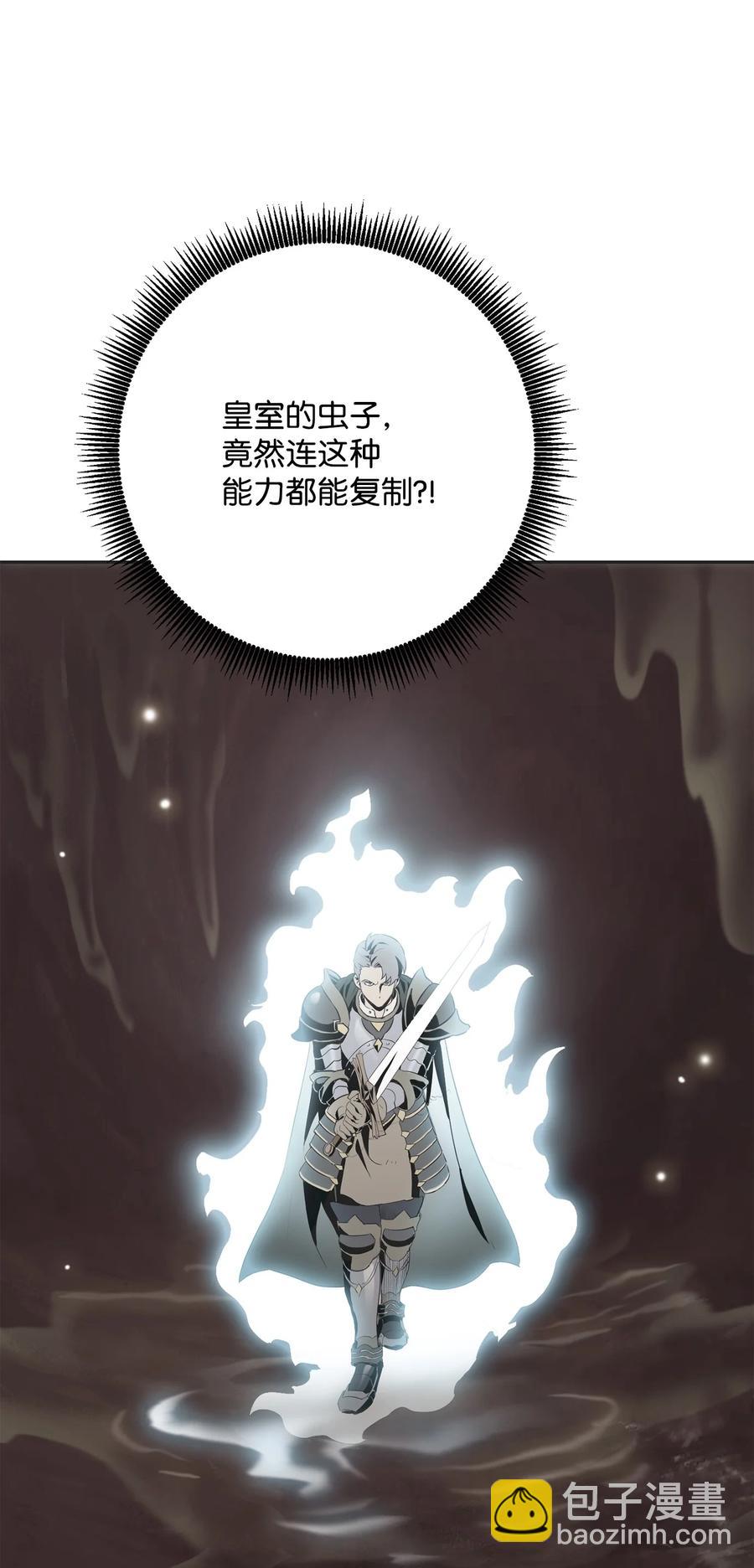 152 新的开始(1/4)-第152话