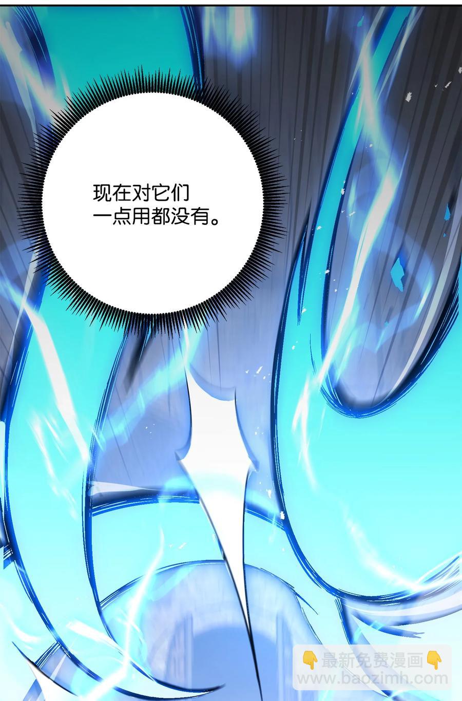 152 新的开始(1/4)-第152话