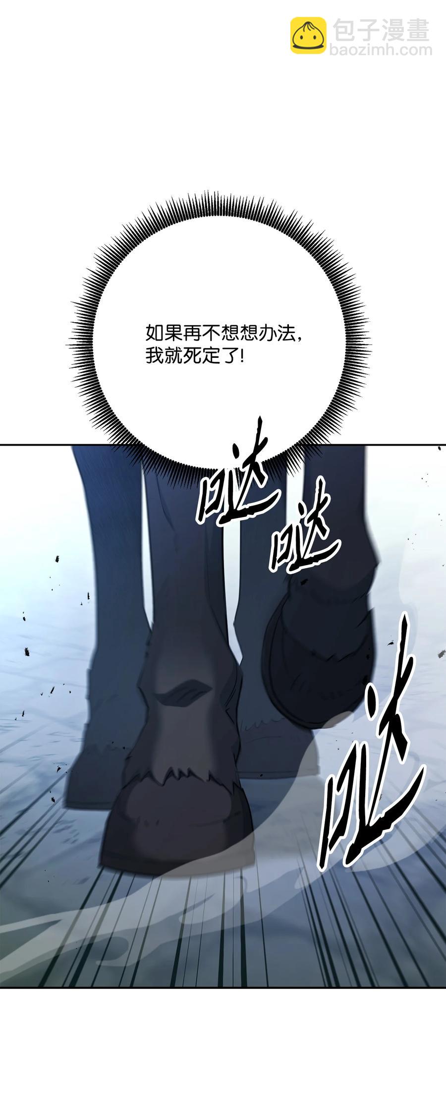 152 新的开始(1/4)-第152话