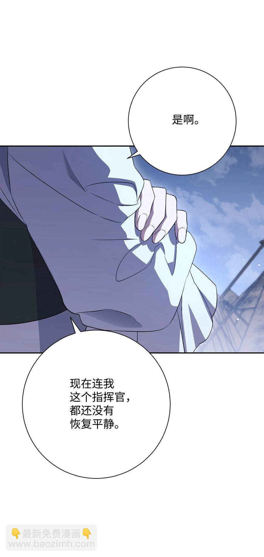 152 新的开始(1/4)-第152话