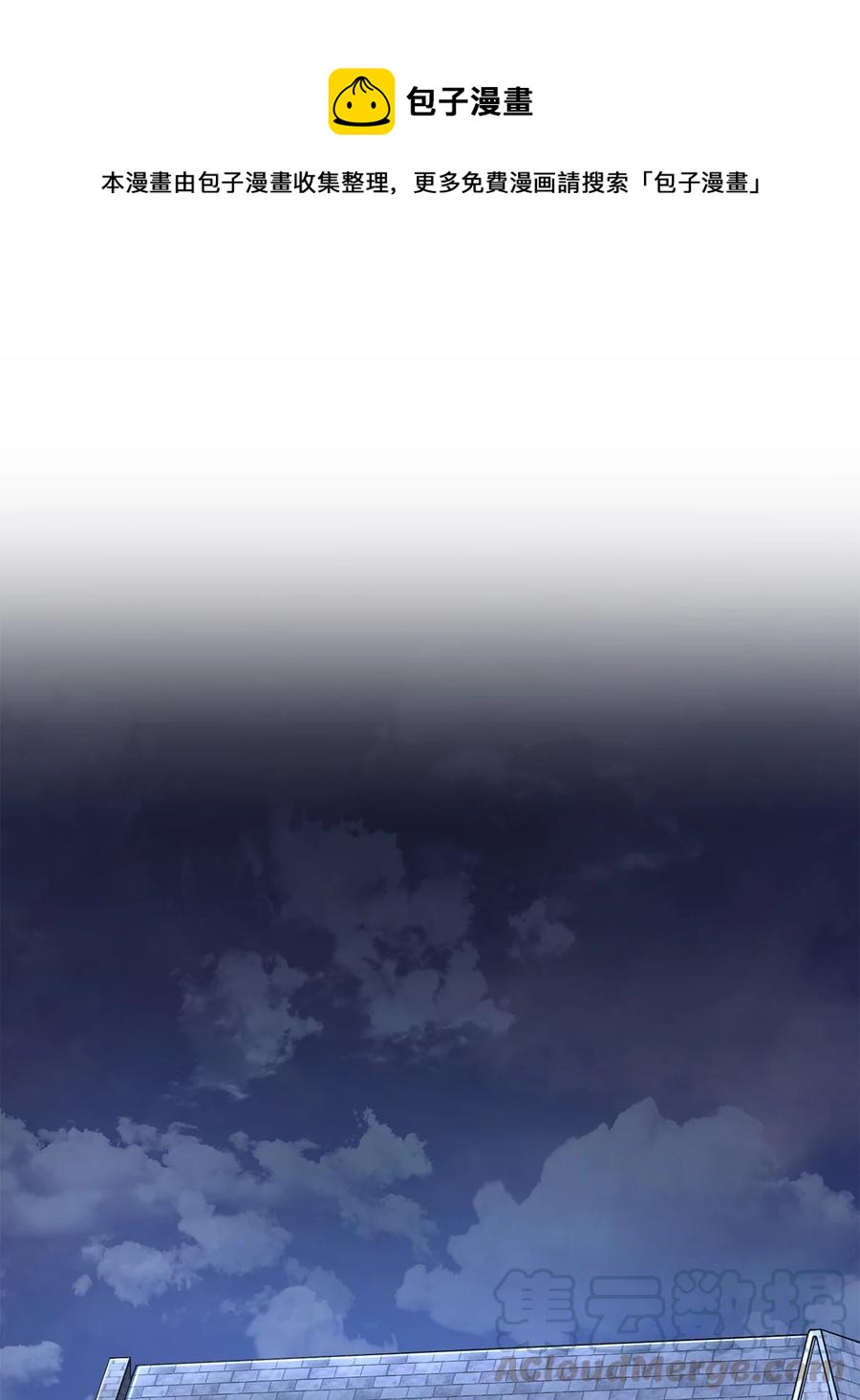 154 布局(1/3)-第154话