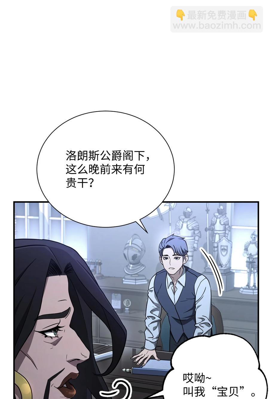 154 布局(1/3)-第154话