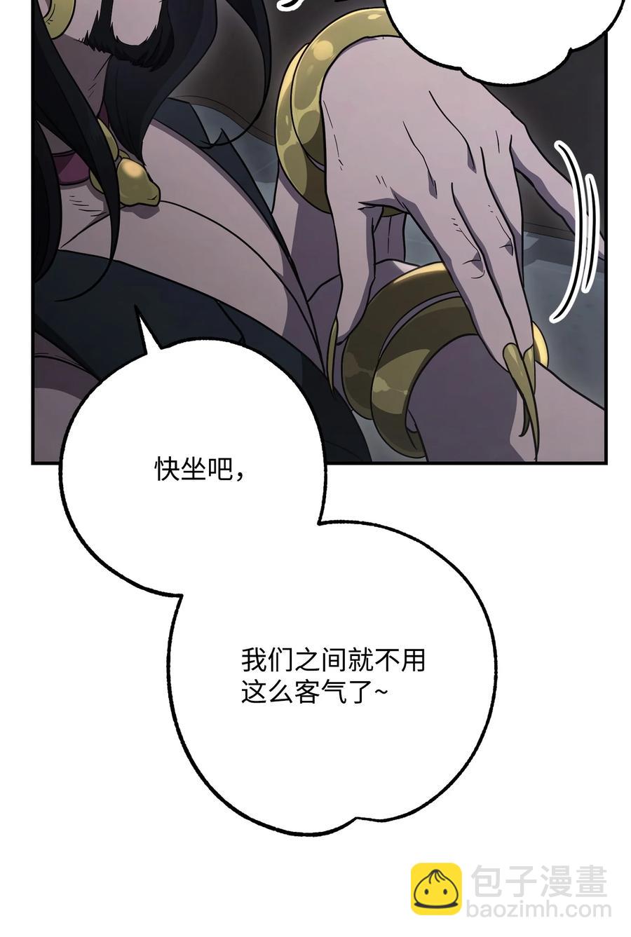 154 布局(1/3)-第154话