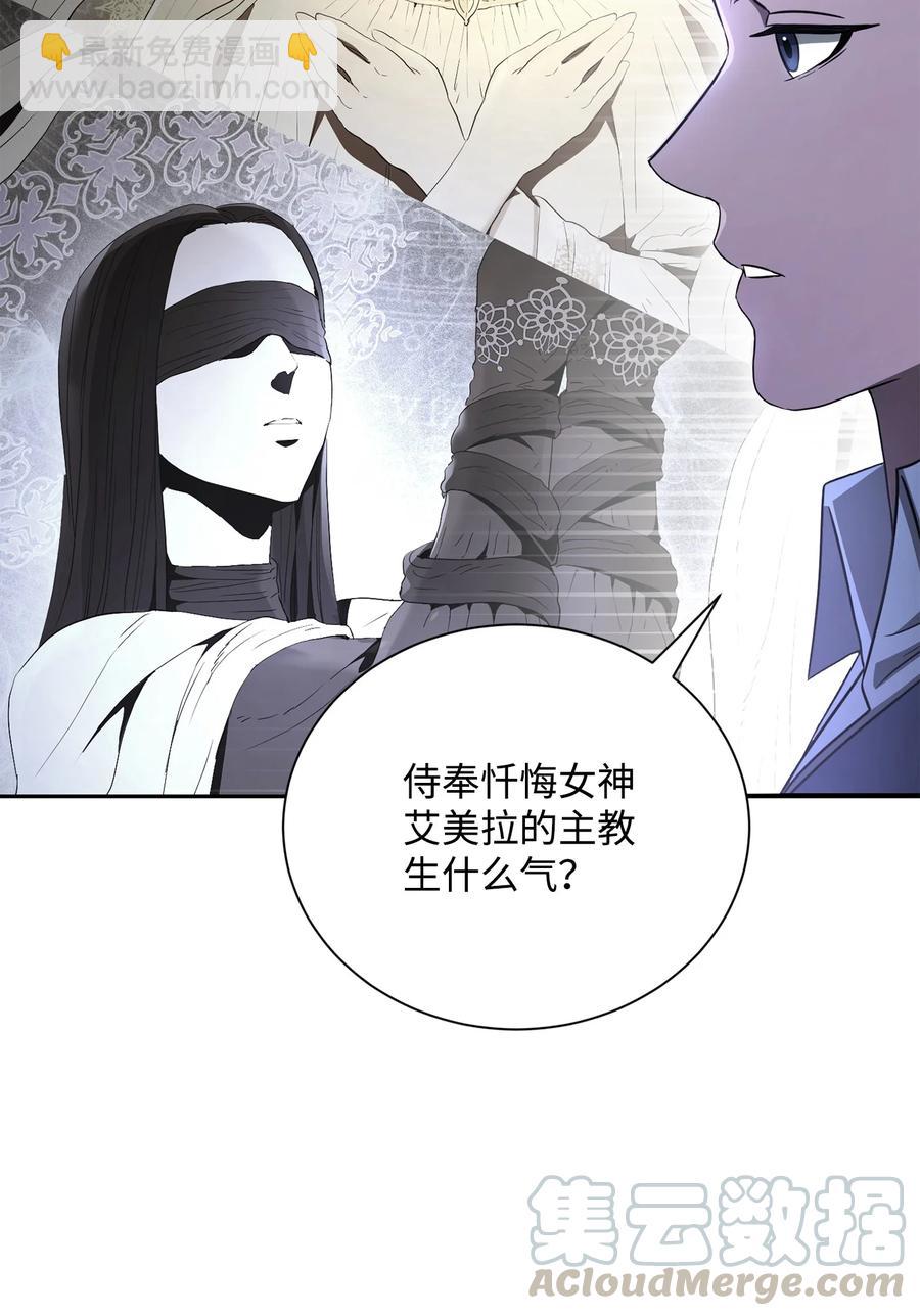 154 布局(1/3)-第154话