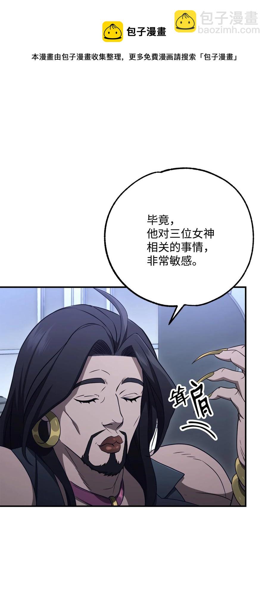 154 布局(1/3)-第154话