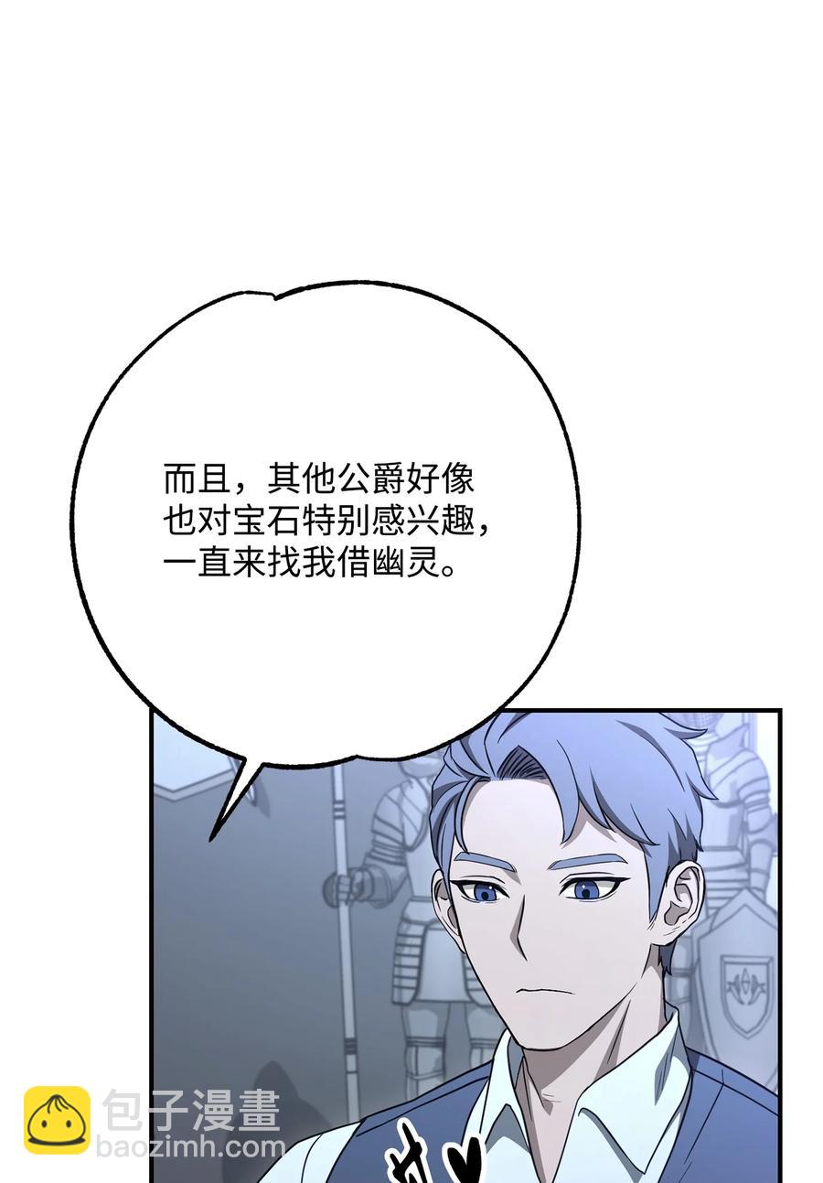 154 布局(1/3)-第154话