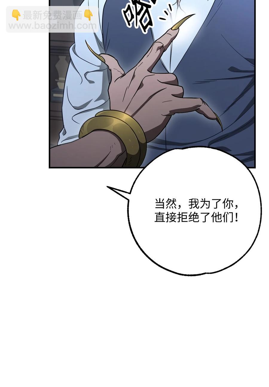 154 布局(1/3)-第154话
