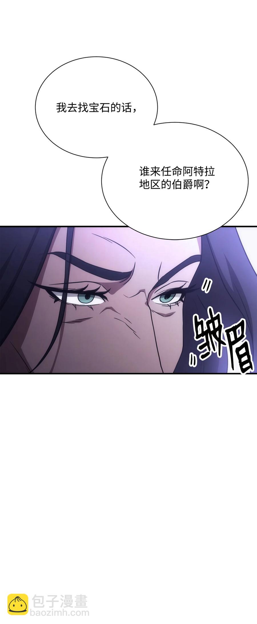 154 布局(1/3)-第154话