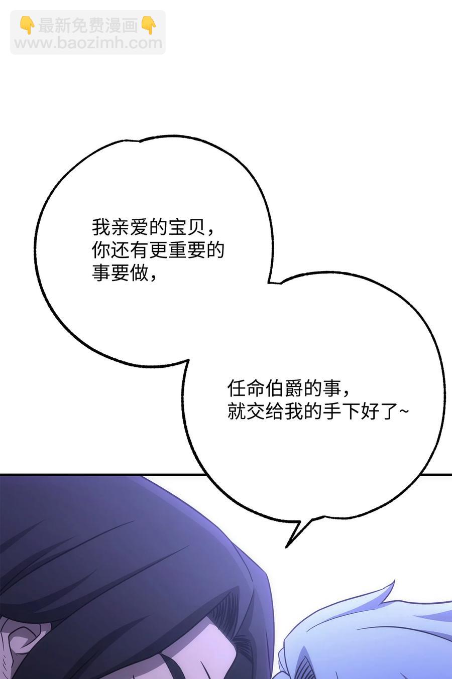 154 布局(1/3)-第154话