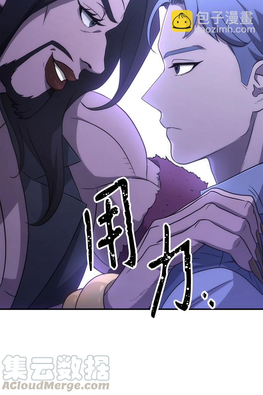 154 布局(1/3)-第154话