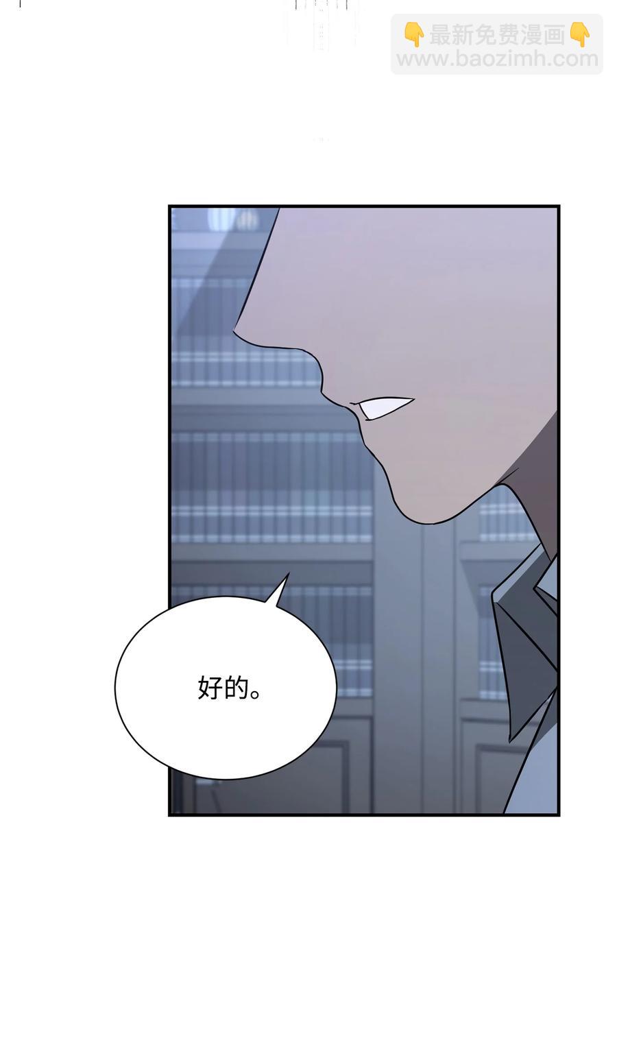 154 布局(1/3)-第154话