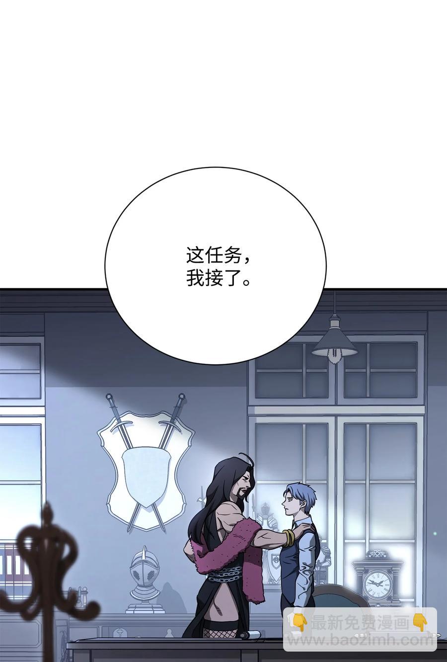 154 布局(1/3)-第154话
