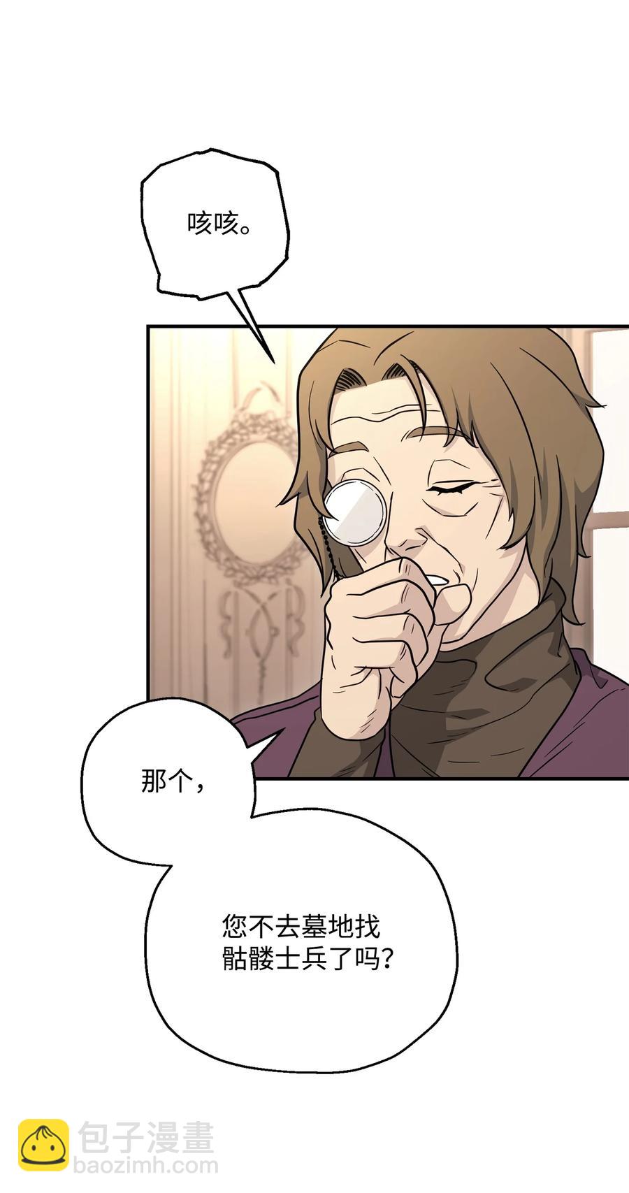 154 布局(1/3)-第154话