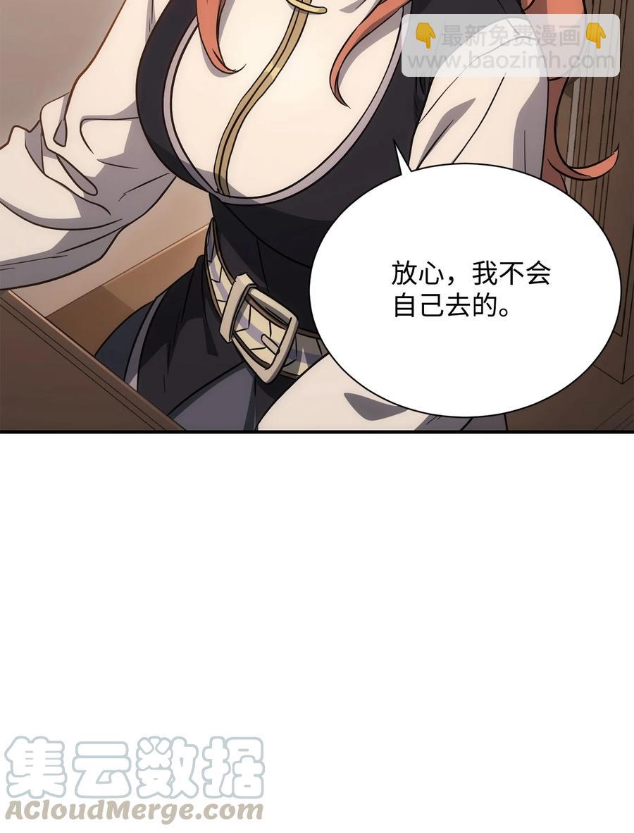 154 布局(1/3)-第154话