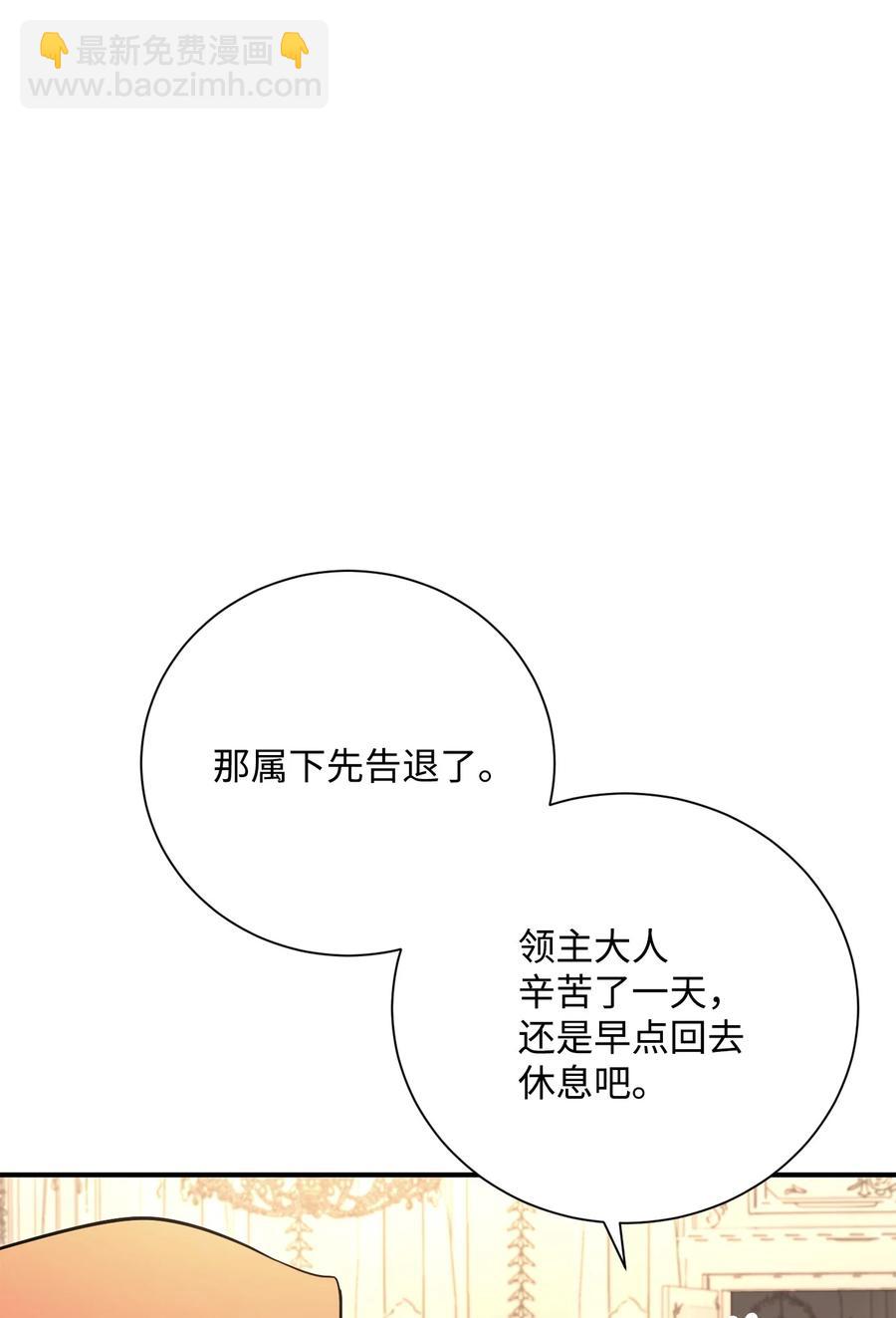 154 布局(1/3)-第154话