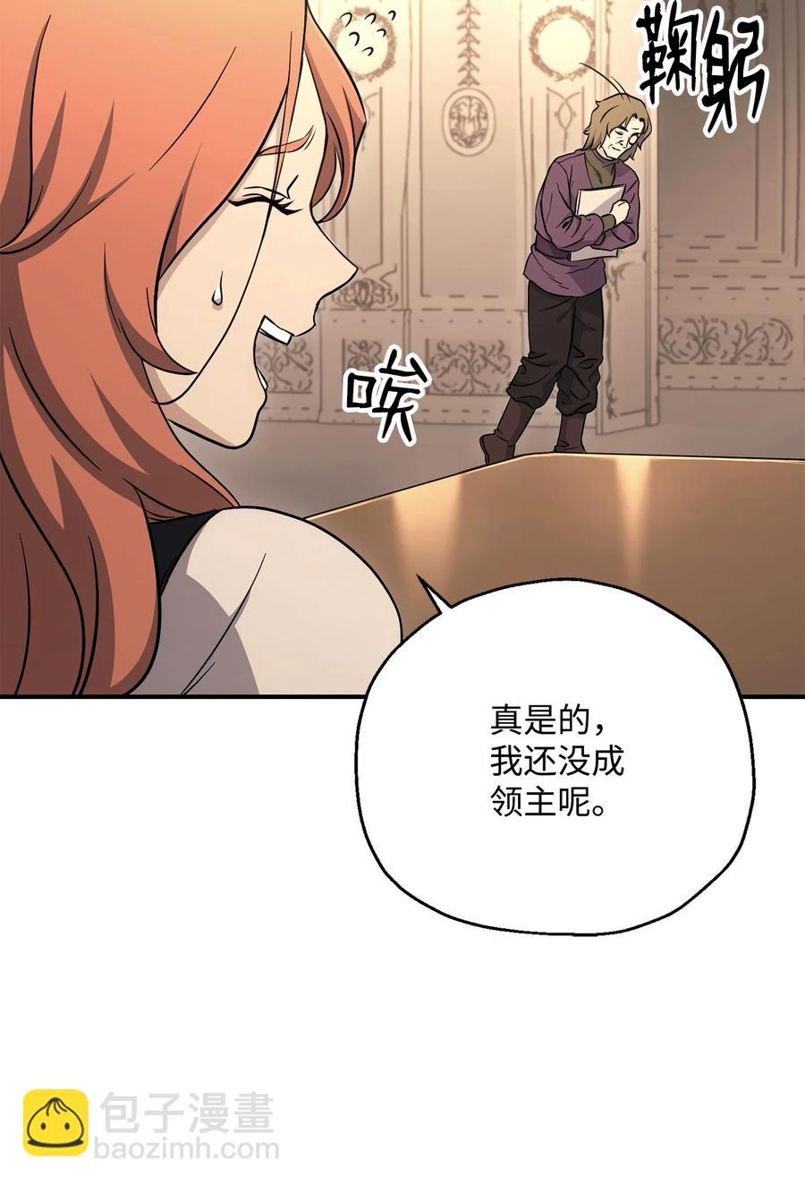 154 布局(1/3)-第154话