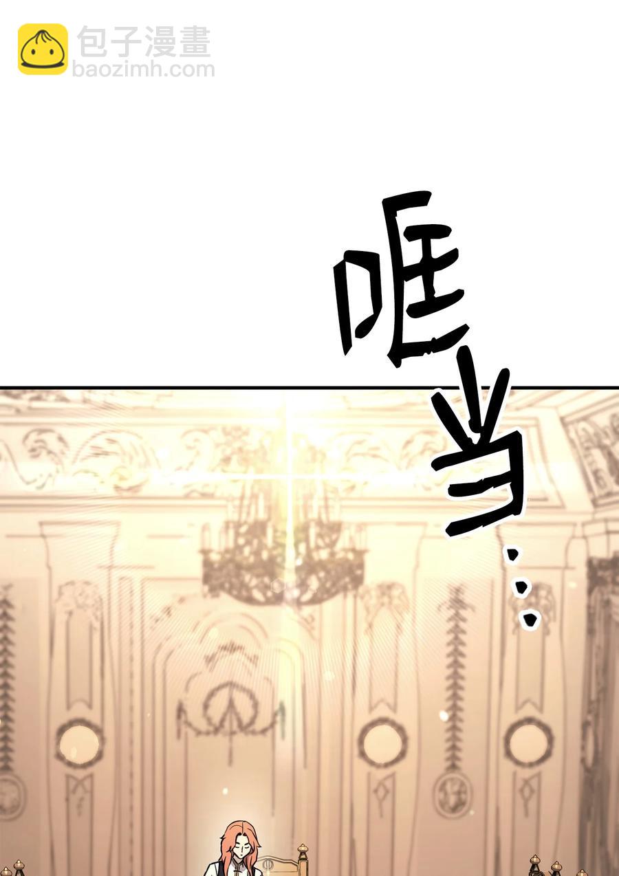 154 布局(1/3)-第154话