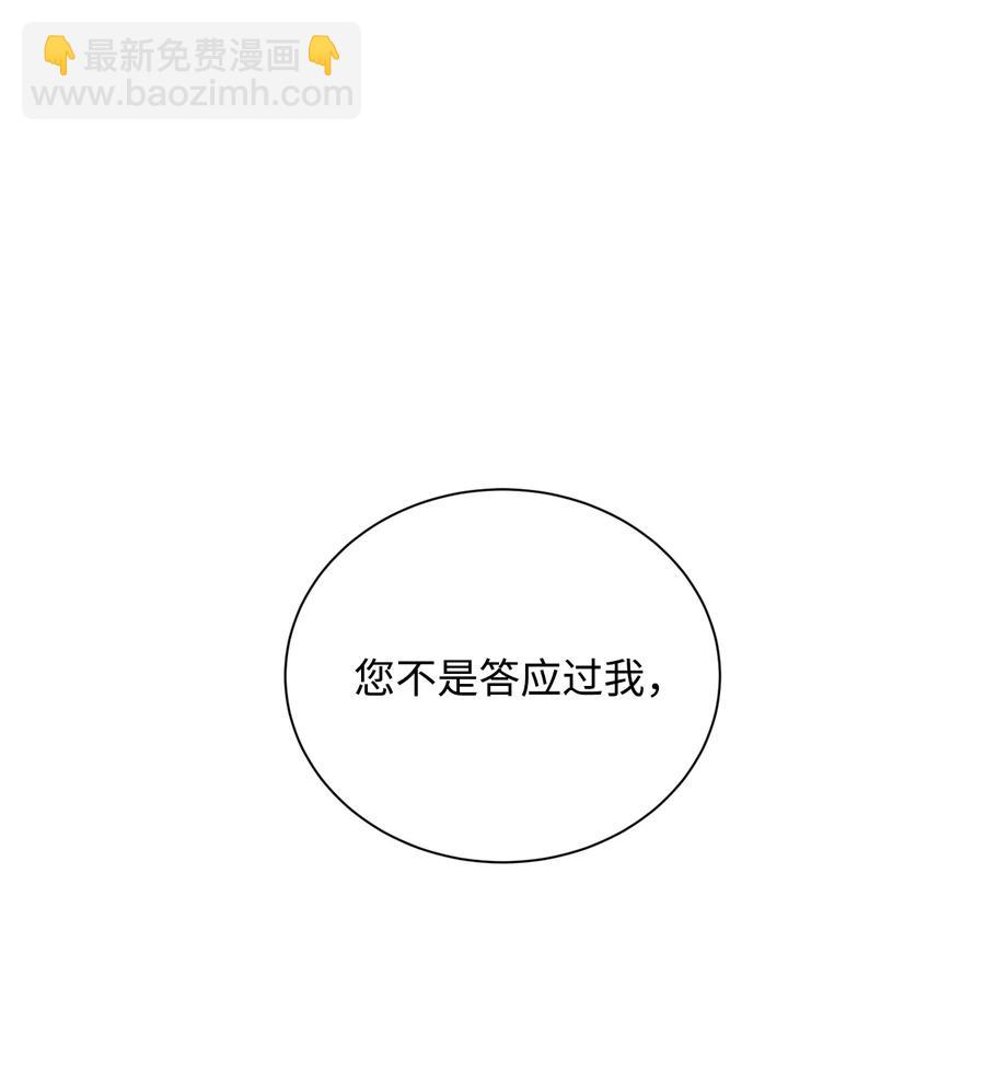 154 布局(1/3)-第154话