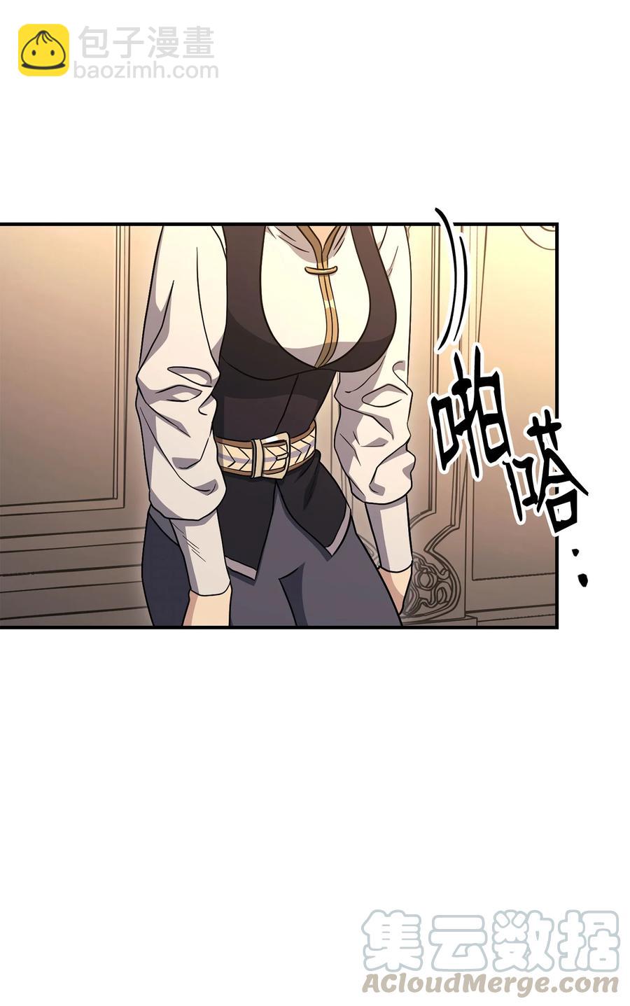 154 布局(1/3)-第154话