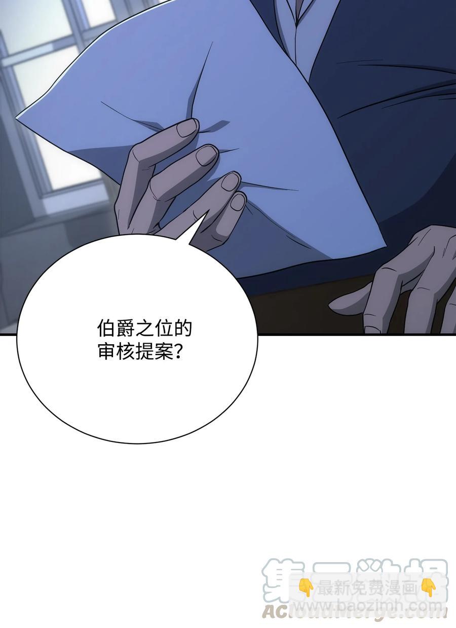 154 布局(1/3)-第154话