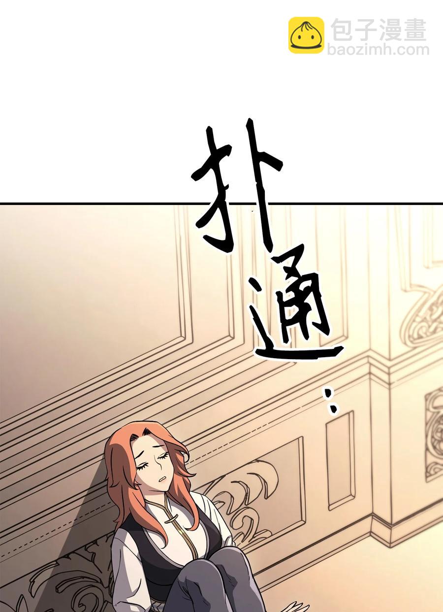 154 布局(1/3)-第154话