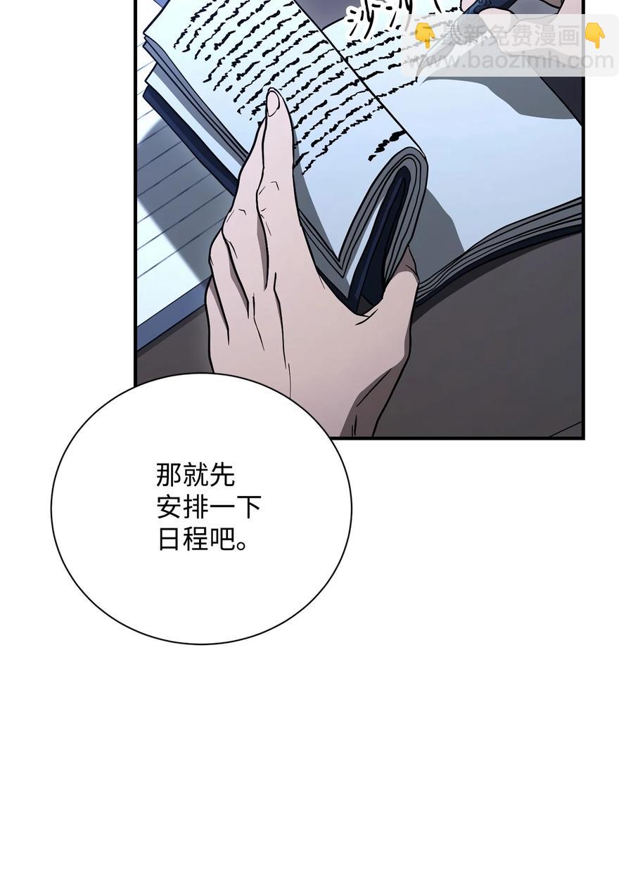 154 布局(1/3)-第154话
