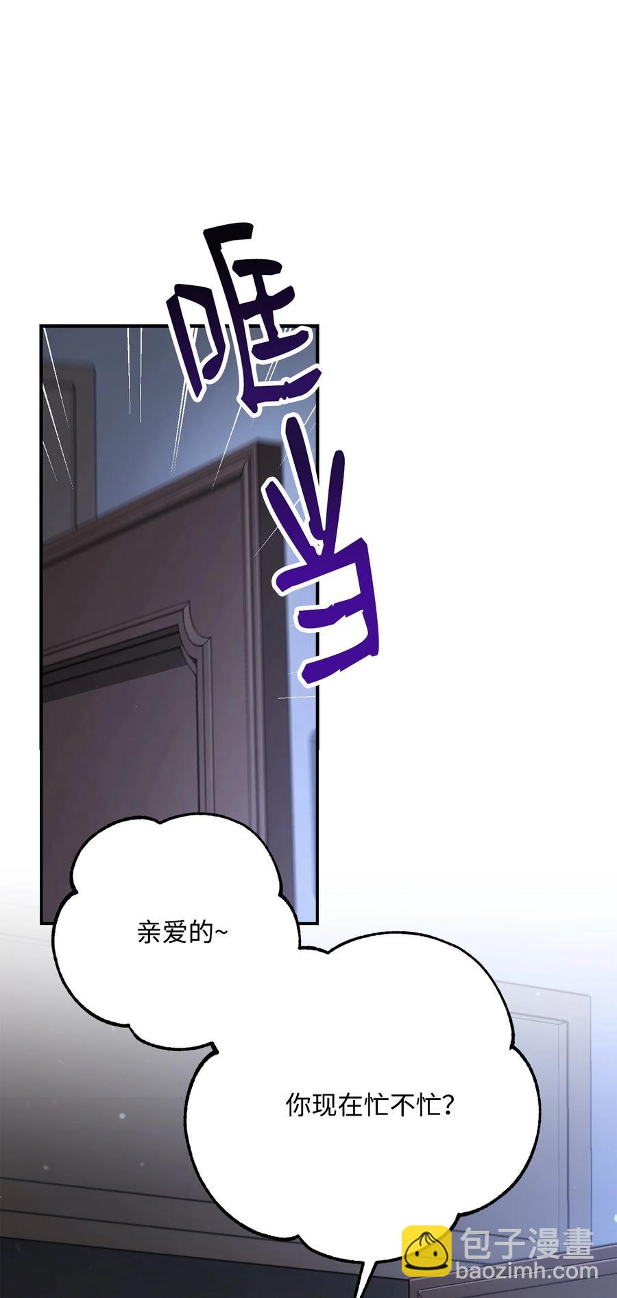 154 布局(1/3)-第154话