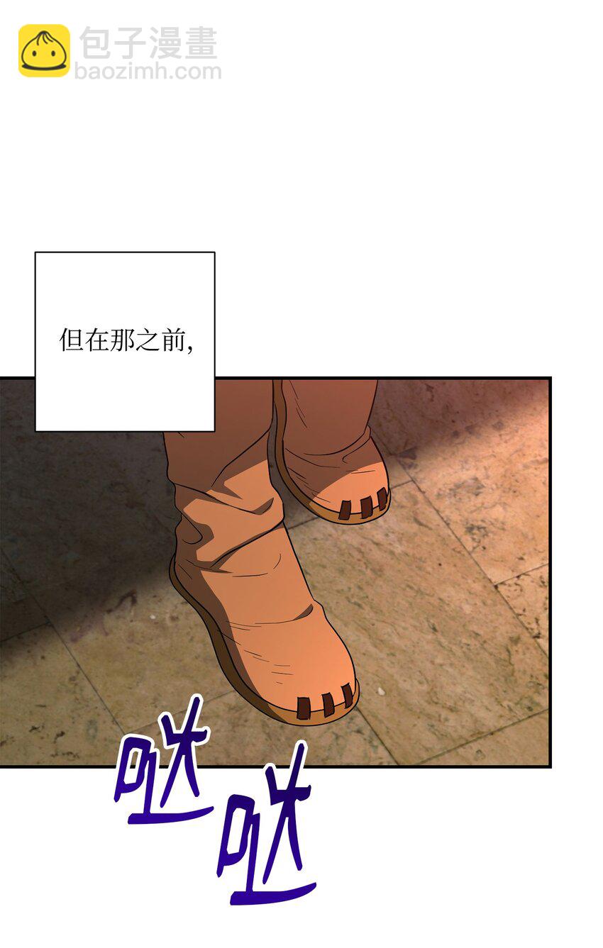 156 名誉公爵(1/3)-第156话