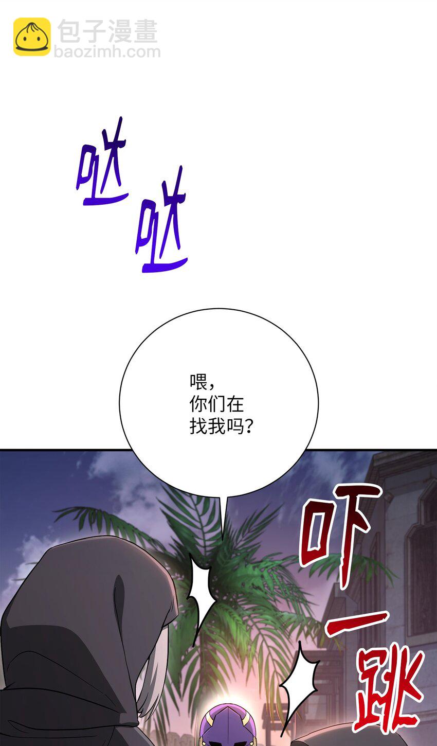 156 名誉公爵(1/3)-第156话