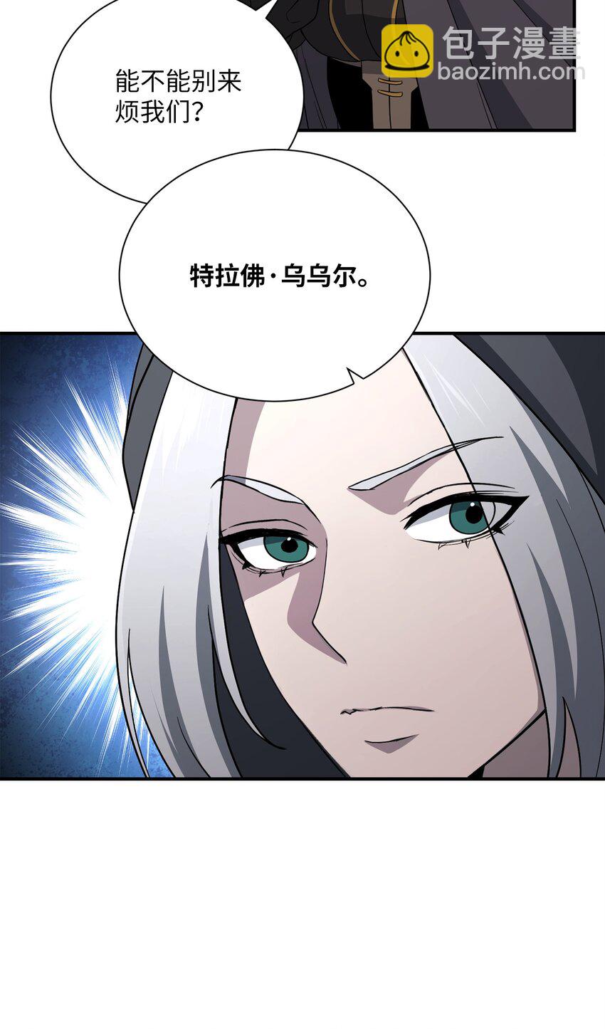 156 名誉公爵(1/3)-第156话
