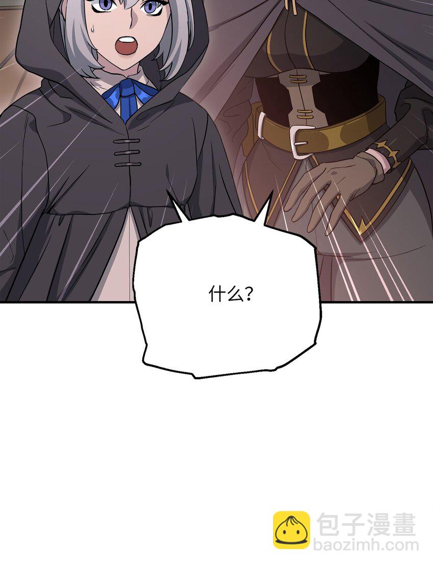 156 名誉公爵(1/3)-第156话