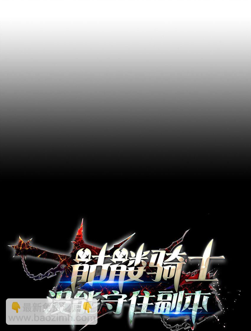 156 名誉公爵(1/3)-第156话