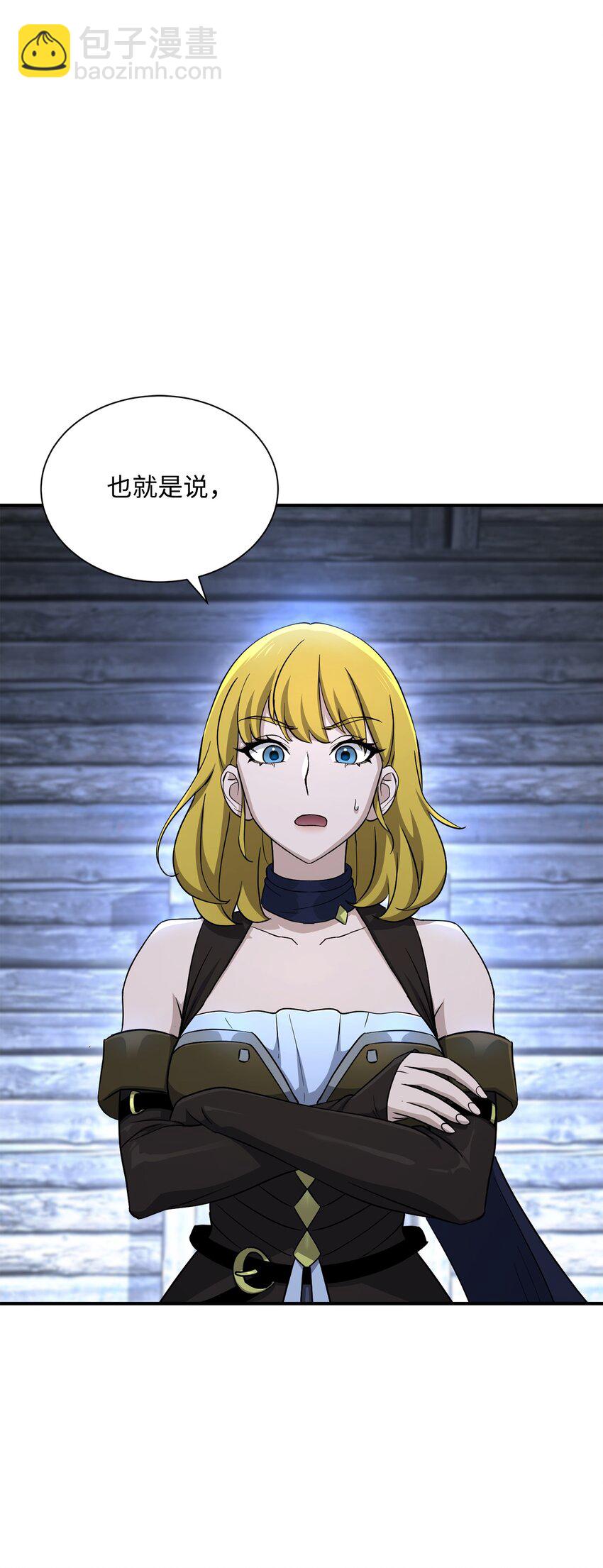 156 名誉公爵(1/3)-第156话