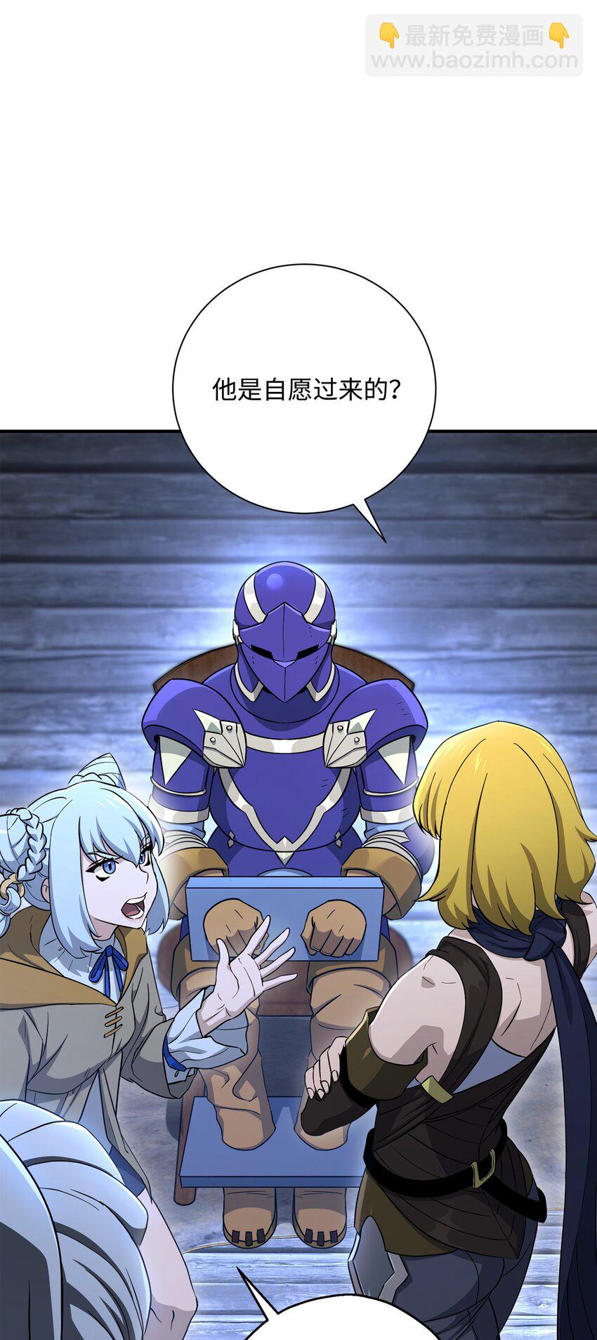 156 名誉公爵(1/3)-第156话