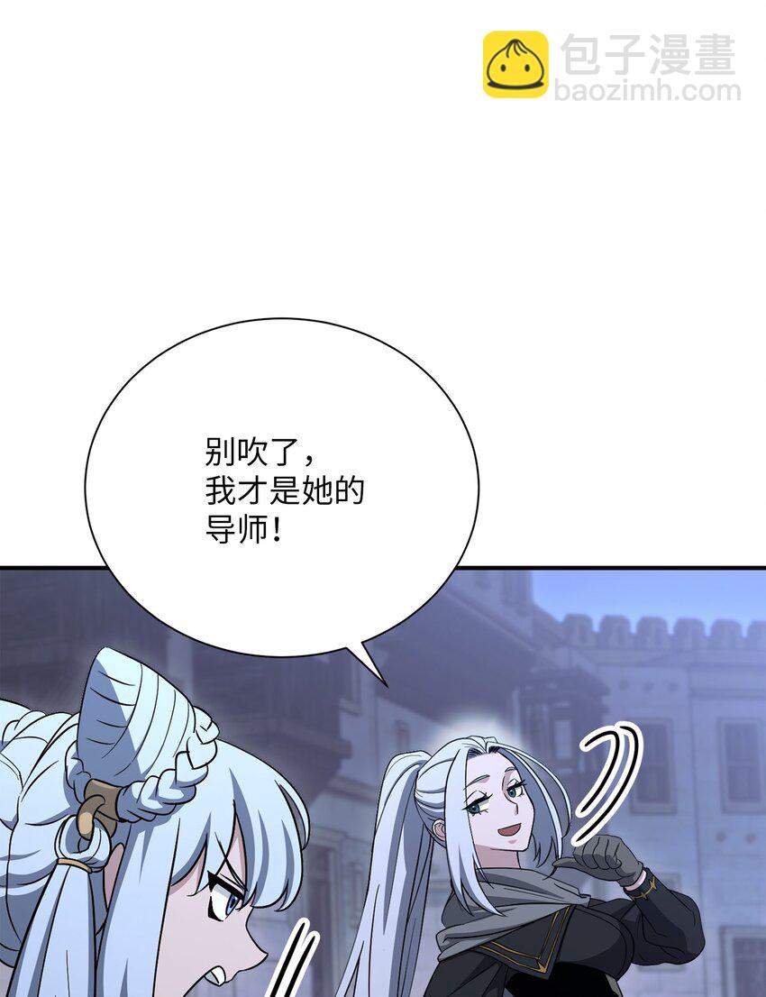 156 名誉公爵(1/3)-第156话