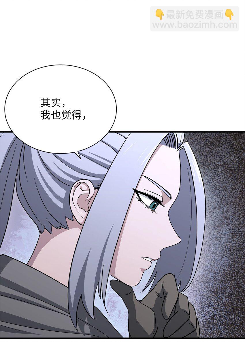 156 名誉公爵(1/3)-第156话
