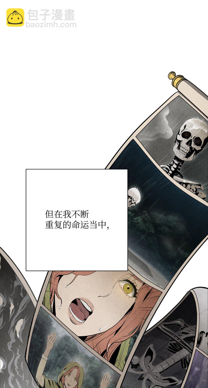 156 名誉公爵(1/3)-第156话