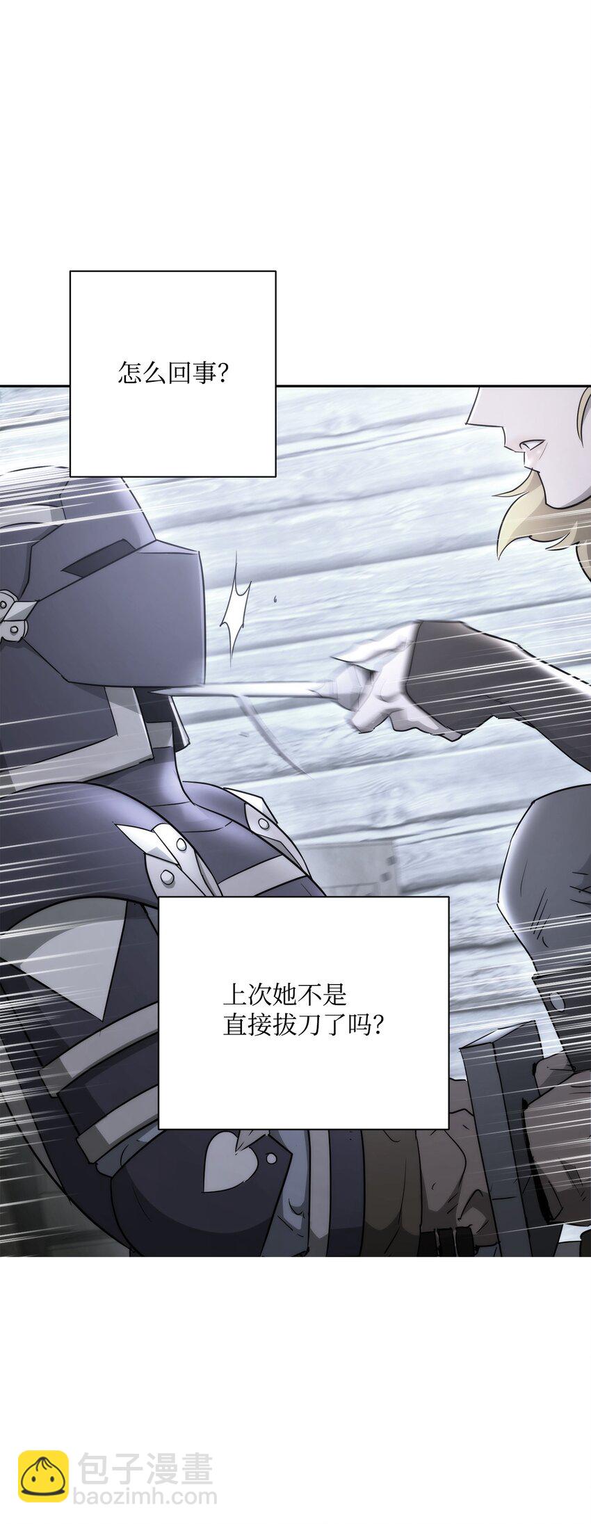 156 名誉公爵(1/3)-第156话