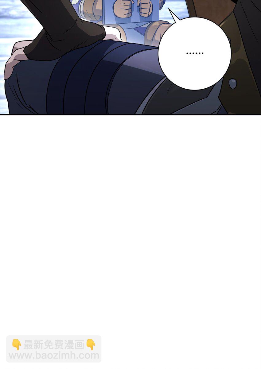 156 名誉公爵(1/3)-第156话