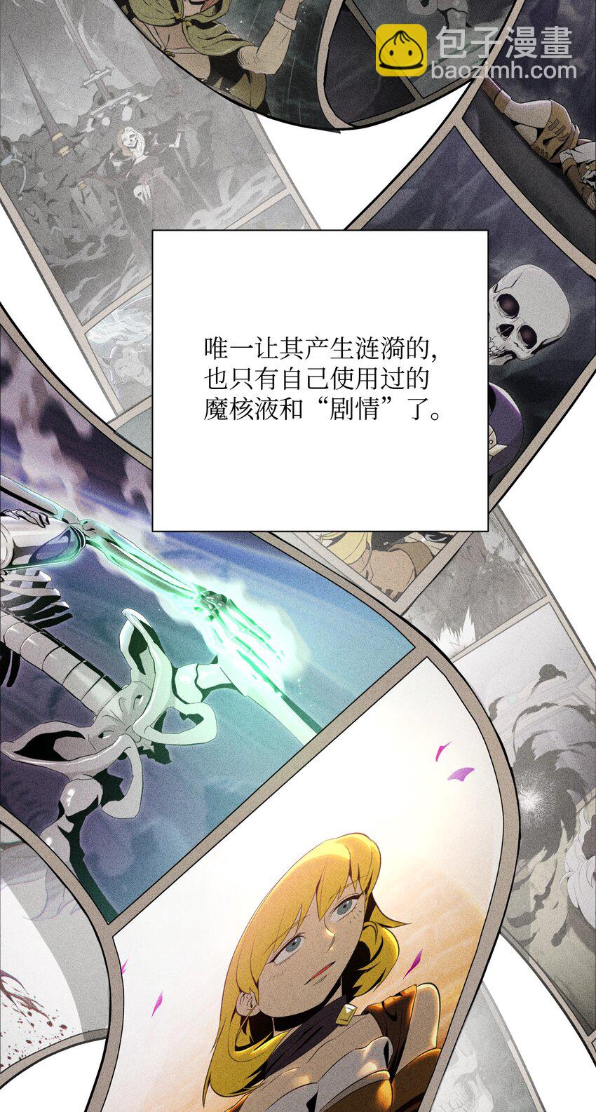 156 名誉公爵(1/3)-第156话