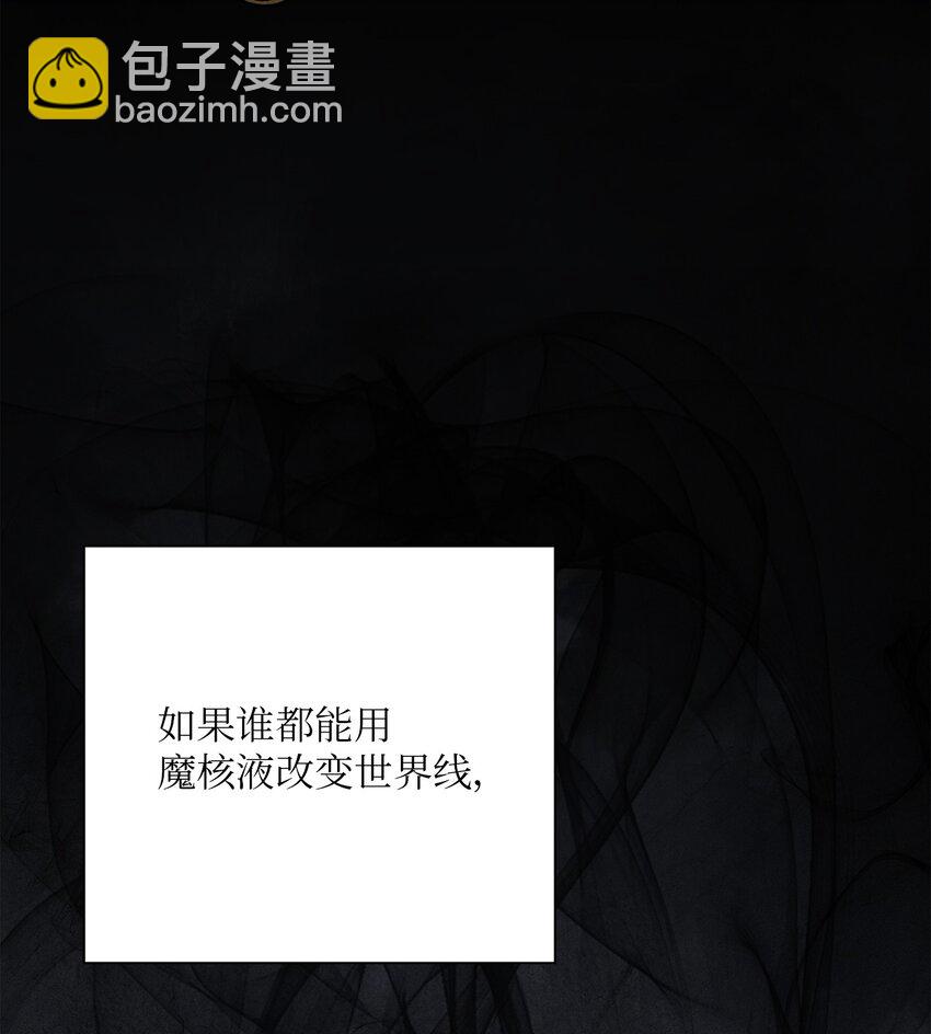 156 名誉公爵(1/3)-第156话